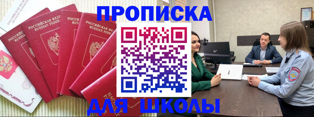 временная регистрация госуслуги в Калтане