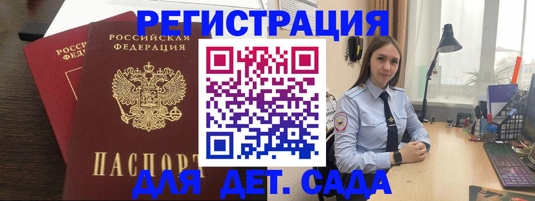 где прописаться в Калтане